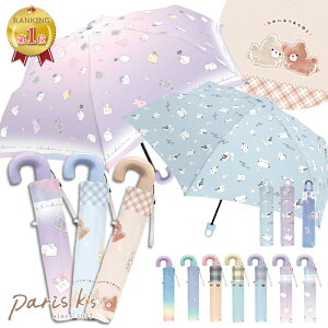 SiΏۃN[|zzI  ܂肽ݎP qp q 50cm t y RpNg IoP[k ܂낸 `FbN jR[ Of ȒP w ǂ LbY qǂ ̎q fB[