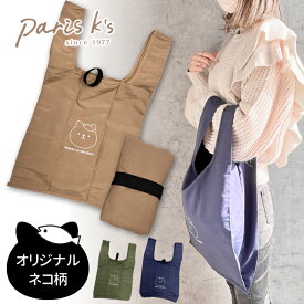 全品対象クーポン配布中！エコバッグ 折り畳み 折りたたみ 猫 ネコ ねこ オリジナル 当店限定 猫柄 ネコ柄 サブバッグ トートバッグ トート ベージュ カーキ ネイビー 大人 シンプル かわいい 可愛い トレンド 人気 おしゃれ オシャレ ギフト プレゼント