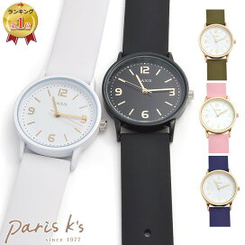 楽天市場 パリスキッズ 腕時計 私の毎日アクセサリー Paris K S