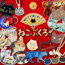 楽天市場】ねこ シュシュの通販