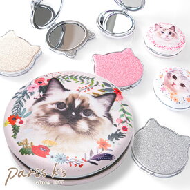 全品対象クーポン配布中！ ミラー ハンドミラー コンパクトミラー 手鏡 ねこ 猫 ネコ かわいい 持ち運び 拡大鏡 ギフト 母の日 プレゼント