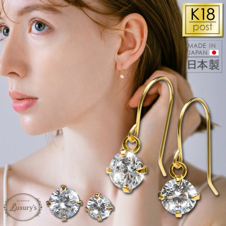楽天市場】【期間限定 30％OFF】□ 18金 18k k18 ピアス 揺れる 