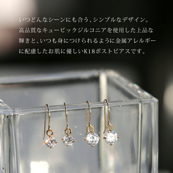楽天市場】【期間限定 30％OFF】□ 18金 18k k18 ピアス 揺れる 