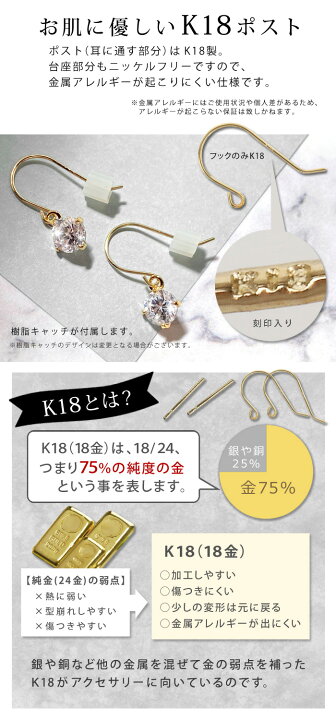 楽天市場】【期間限定 30％OFF】□ 18金 18k k18 ピアス 揺れる 