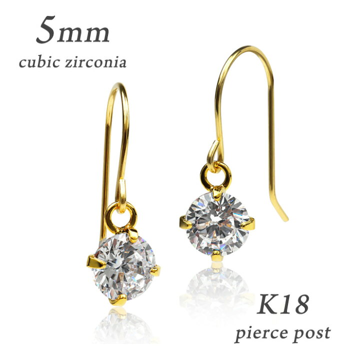 楽天市場】【期間限定 30％OFF】□ 18金 18k k18 ピアス 揺れる 