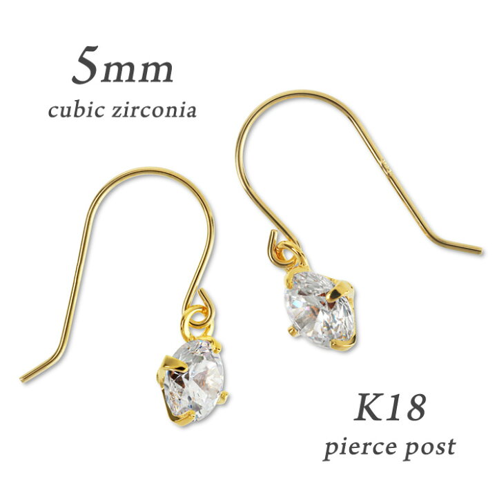 楽天市場】【期間限定 30％OFF】□ 18金 18k k18 ピアス 揺れる 