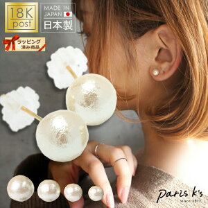 SiΏۃN[|zzI  18 18k k18 sAX { p[ fB[X  AM[ Ή ZJhsAX S[h Vv X^bh AM[ Rbgp[ |Xg bsO