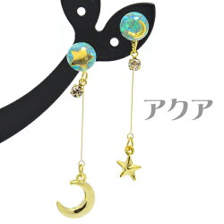 【メール便送料無料】ピアス月ムーン星スター宇宙惑星スウィングラメキラキラレジンゴールド