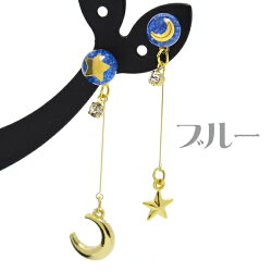 【メール便送料無料】ピアス月ムーン星スター宇宙惑星スウィングラメキラキラレジンゴールド