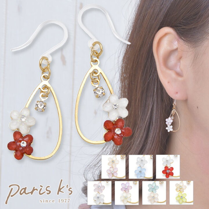 楽天市場 全品対象クーポン配布中 ピアス 樹脂ピアス 金属アレルギー アレルギー対応 樹脂 フック フラワー 花 雫 おしゃれ かわいい ティアドロップ お花 フレーム シンプル キレイめ 大人 誕生日 華奢 上品 ブライダル パーティー プレゼント ギフト 私の毎日