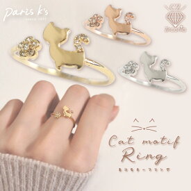 【クーポン使用で1680円⇒1176円】指輪 リング 猫 ねこ 花 フラワー フリーサイズ アクセサリー 可愛い 女性 猫グッズ ねこグッズ アイテム 雑貨 シンプル キレイめ 大人 華奢 上品 動物 アニマル 誕生日 プレゼント ギフト