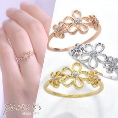 楽天市場 パリスキッズ リング リング 私の毎日アクセサリー Paris K S