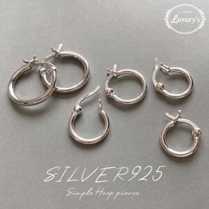 SiΏۃN[|zzIsAX t[v SILVER925 Vo[sAX 10mm 12mm 16mm ^b` Vo[925 Lb`Ȃ 925 ֗ Vv  Mtg v[g ̓ v[g