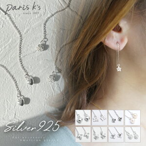 SiΏۃN[|zzIVo[925 sAX Vo[ AJsAX silver925 ANZT[ Vv LC l ؚ i fB[X CXg[ n[g H p[ KN Mt