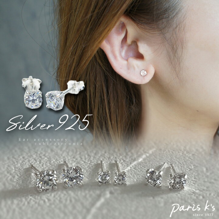 楽天市場】【期間限定30%OFF！】シルバー925 シルバー ピアス 金属 