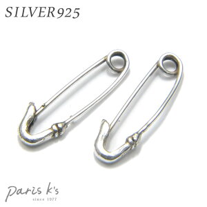 全品対象クーポン配布中!シルバー925 シルバー ピアス シルバーピアス レディース メンズ 安全ピン ロック ハード おしゃれ かわいい アクセサリー 華奢 シンプル キレイめ 大人 上品 パー