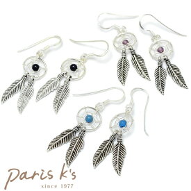 楽天市場 ドリームキャッチャー ピアスの通販