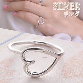 【期間限定50％OFF！】指輪　シルバー リング シルバーリング ハート ライン 9号 シルバーアクセ アクセサリー おしゃれ かわいい 可愛い 雑貨 シンプル キレイめ 大人 華奢 上品 結婚式 お呼ばれ パーティー 誕生日 プレゼント ギフト