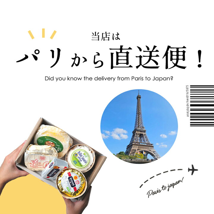 楽天市場】【限定商品】ポワラーヌ フェーヴ フェーブ 4点セット 