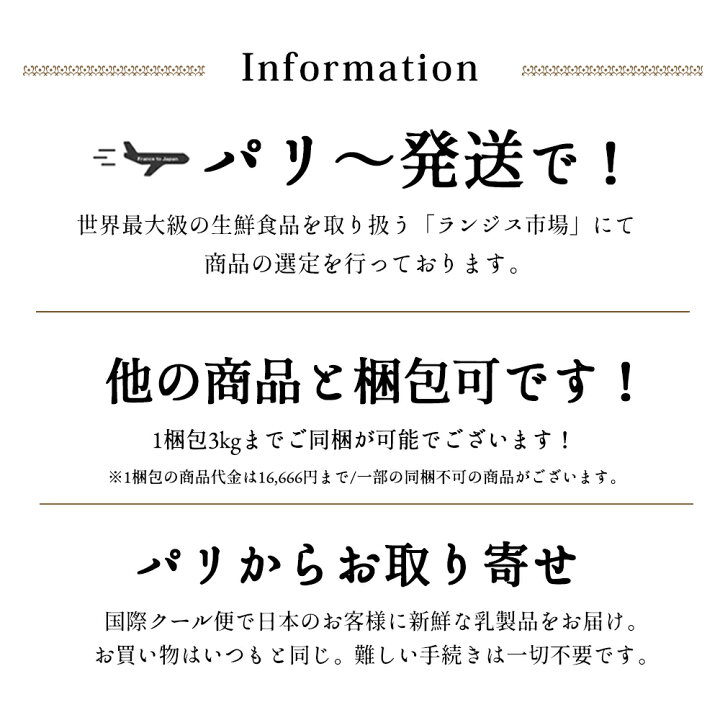 楽天市場】【限定商品】ポワラーヌ フェーヴ フェーブ 4点セット 