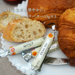 y veBZNV zRBGb^ o^[ 15g×3ZbgbIׂ  LbAOPF tX V|gD[nY yo^[ EۓbLa Conviette pyll1Zbg