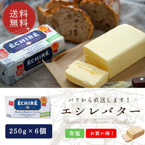 yE6ZbgzGV Lo^[ 250g×6ZbgbAOPF tXY yo^[ EۓbubN^Cv ECHIRE pysz