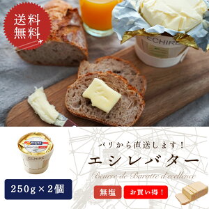 yE2ZbgzGV o^[ 250g×2ZbgbAOPF tXY yo^[ EۓboXPbg^Cv ECHIRE p
