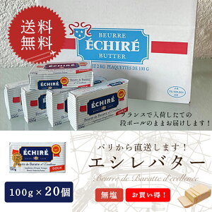 yGg[Ń|Cg5{zysEzGV o^[ 100g×20ZbgbAOPF tXY yo^[ EۓbubN^Cv ECHIRE p y1830~z
