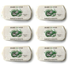 【送料無料】 バター フォンテーヌ ヴーヴ 無塩バター 250g 6個セット 無殺菌 バター 日本未入荷