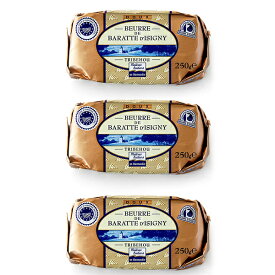【送料無料】 バター トリベオー・イズニー 無塩バター【250g×3個セット】 フレッシュバター冷蔵空輸品 ※当店でご注文頂いた商品は現地パリから直接お届け致します！