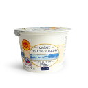 【冷蔵空輸・パリ直送】イズニー クレームフレッシュ（生クリーム）38％ 196g 200ml｜フランス産 AOP認証 料理用