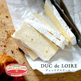 チーズ デュック・デ・ロワール 白カビ チーズ 300g 食べやすい クリーミー おすすめ フランス産
