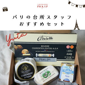  Paris̑䏊 X^bt ߃Zbg 4