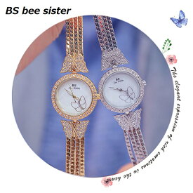 『 時計のプレゼントを贈る 』BS bee sister 腕時計 時計 レディース 女性用 ウォッチ クリスタル ガラスカット アクセサリー ラッピング無料 かわいい おしゃれ シルバー ピンクゴールド ブレスレット 旅行 イベント カジュアル 丸い 円形 蝶々 FA1267