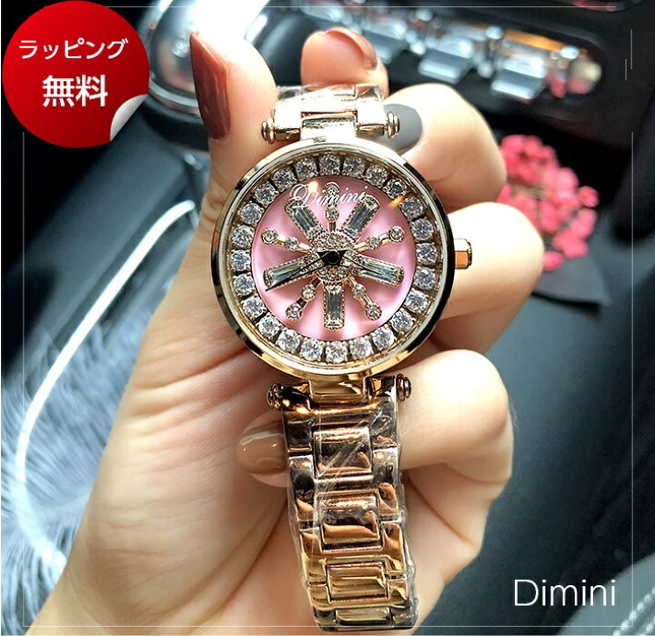 楽天市場】『 SALE品 』Dimini レディース 女性用 腕時計 ウォッチ 