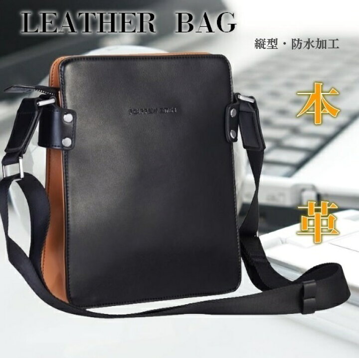楽天市場 メンズ 本革 牛革 ショルダーバッグ レザー 斜め掛けバッグ 防水加工 天然皮革 レザー 縦型 メッセンジャーバッグ ブラック 黒 厚手 収納 Black 牛革 プレゼント ギフト ビジネスバッグ Hm001 Parisrose 楽天市場 メンズ 本革 牛革 ショルダーバッグ レザー 斜め掛けバッグ 防水加工 天然皮革 レザー 縦型 メッセンジャーバッグ ブラック 黒 厚手 収納 Black 牛革 プレゼント ギフト ビジネスバッグ Hm001 Parisrose