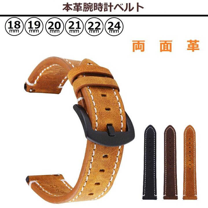 楽天市場】腕時計ベルト 本革製 牛革 穴留め式 ピン ステンレスバックル 時計バンド ストラップ 交換 腕時計バンド ビンテージ風 修理 レザーベルト ブラック ブラウン キャメル 男性用 女性用 メンズ レディース GearS32 : parisrose 楽天市場】腕時計ベルト 本革製 牛革 穴留め式 ピン ステンレスバックル 時計バンド ストラップ 交換 腕時計バンド ビンテージ風 修理 レザーベルト ブラック ブラウン キャメル 男性用 女性用 メンズ レディース GearS32 : parisrose