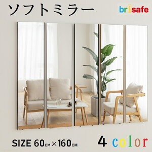 wő20%OFFN[|xBrisafe y60cm×c160cmz Ȃ  Ȃ yʃ~[ \tg~[ tB~[ ~[ p Ǌ| y _X~[ K~[ A~ Ȃ