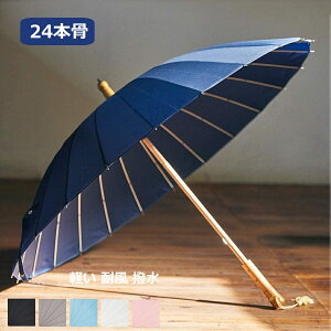 wő20%OFFN[|xP JP fB[X Y aP ԎP amP y ϕ  24{ OXt@Co[ Jp ~J΍ ؐ茳 jmsy 6952@S02