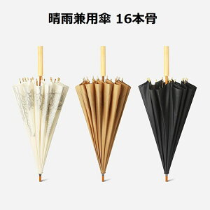 wő20%OFFN[|xPRS P P P JpP 16{ fB[X Y jq q   a ϕ\ UPF50+ UVJbg ~J΍ ubNySALEz