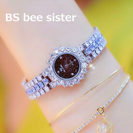 『 時計のプレゼントを贈る 』BS bee sister 腕時計 時計 レディース 女性用 ウォッチ セレブ ゴージャス ダイヤモンド アクセサリー ラッピング無料 かわいい おしゃれ シルバー ブレスレット 旅行 イベント カジュアル 丸い 円形