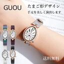 『最大20%OFFクーポン』GUOU レディース 腕時計 時計 女性用 ウォッチ ラインストーン クォーツ アクセサリー かわいい おしゃれ ピンクゴールド 楕円形 カジュアル 10代 20代 30代 40代 50代 可愛い 母の日 誕生日 彼女 プレゼント ギフト セール