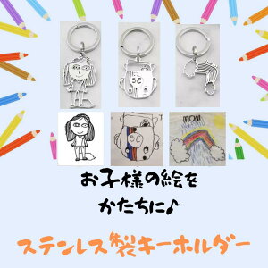 wő20%OFFN[|xq̊G L[z_[ XeX LOi hV̓  ̓ ̓ hV̓ a Mtg v[gqG ʐ^ DIY I[_[Ch v[g Mtg