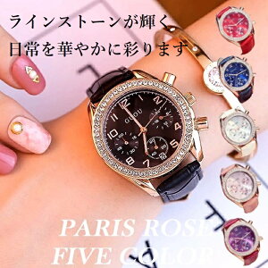 『最大20%OFFクーポン』GUOU レディース 腕時計 時計 ラッピング無料 かわいい おしゃれ ピンクゴールドケース カジュアル 可愛い 母の日 誕生日 彼女 プレゼント クリスマス ギフト 入学式 10