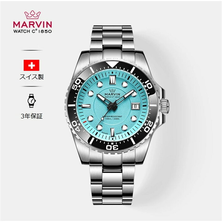 楽天市場】Marvin マーヴィン スイス製ムーブメント メンズ 腕時計 