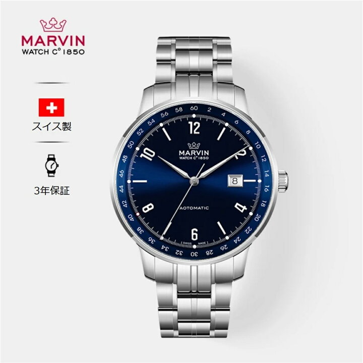 楽天市場】Marvin マーヴィン スイス製ムーブメント メンズ 腕時計 