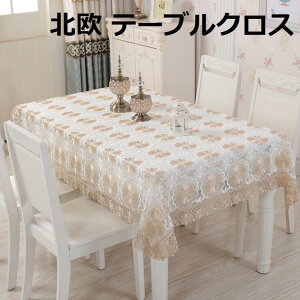 wő20%OFFN[|xe[ue[uNX k  [X e[uJo[ ho ϔM ~ 􂦂 ~` ` ϋv pr ԕ  p[eB[ ƒp ` e[u