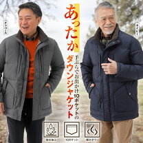 楽天市場】丸八 ダウン（コート・ジャケット｜メンズファッション）の通販