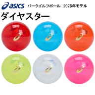 アシックス 　パークゴルフボール 3283A273 ダイヤスター