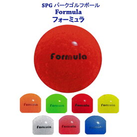 SPG パークゴルフ ボール フォーミュラ(Formura)【ギフト対応可】